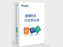 金蝶我家云率先通过ISO 27001认证 树立物业信息安全新标杆