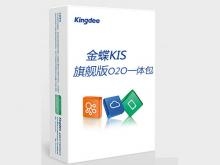 金蝶我家云荣获“中国物业管理信息化十佳供应商”