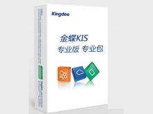 IT领袖峰会徐少春：企业不要因人工智能而随波逐流 集团新闻 2018-03-26 22:40